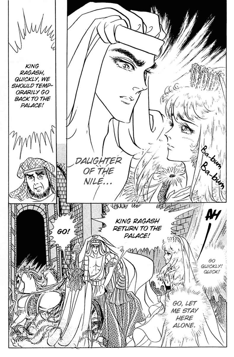 Page 21 Chapter 88 Crest of the Pharaoh