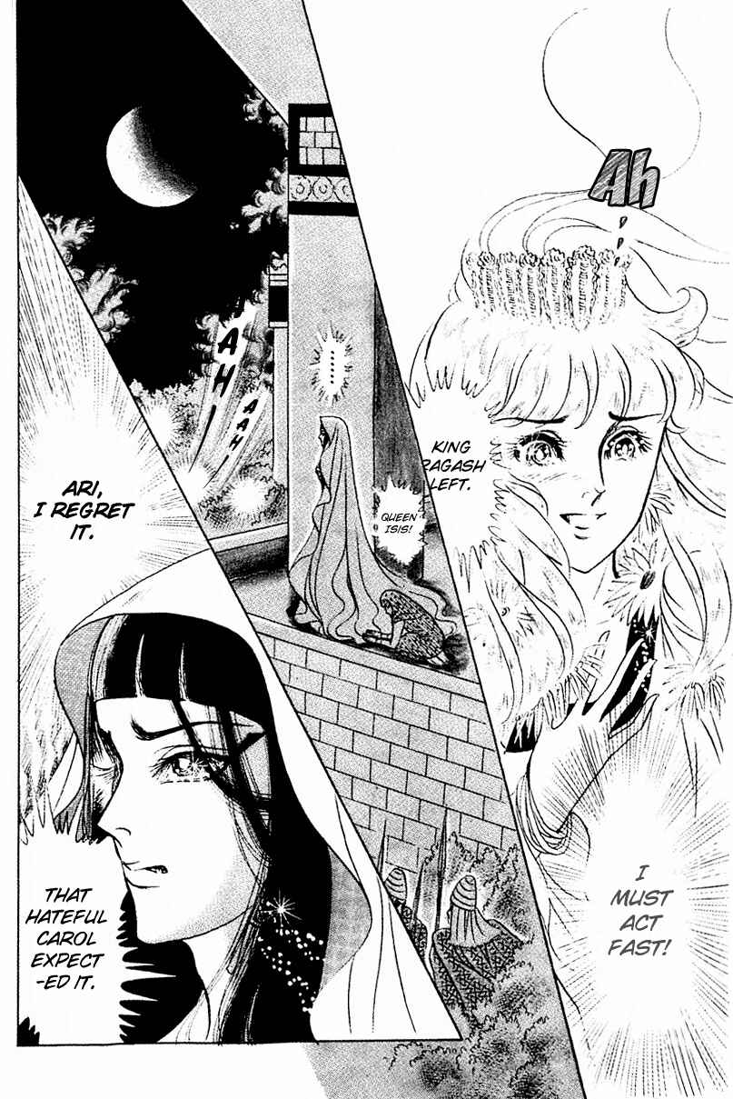 Page 23 Chapter 88 Crest of the Pharaoh