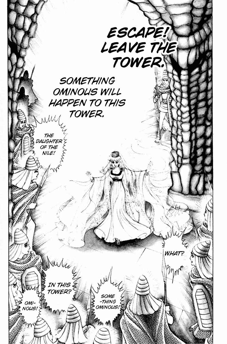 Page 5 Chapter 88 Crest of the Pharaoh