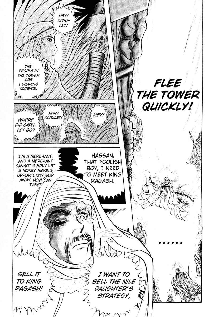 Page 6 Chapter 88 Crest of the Pharaoh