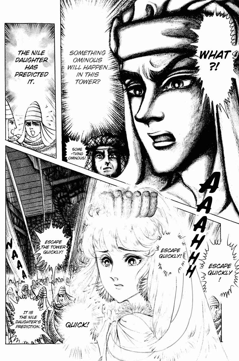 Page 7 Chapter 88 Crest of the Pharaoh