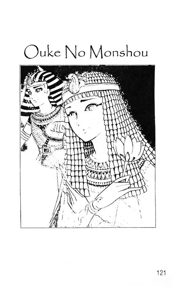 Page 13 Chapter 36 Crest of the Pharaoh