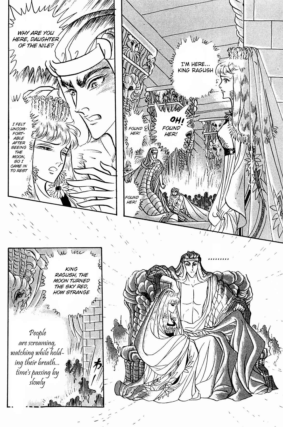 Page 23 Chapter 87 Crest of the Pharaoh