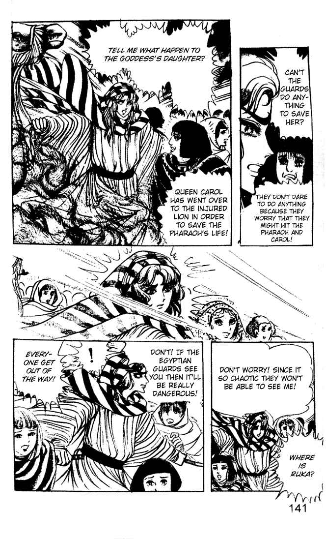 Page 24 Chapter 32 Crest of the Pharaoh