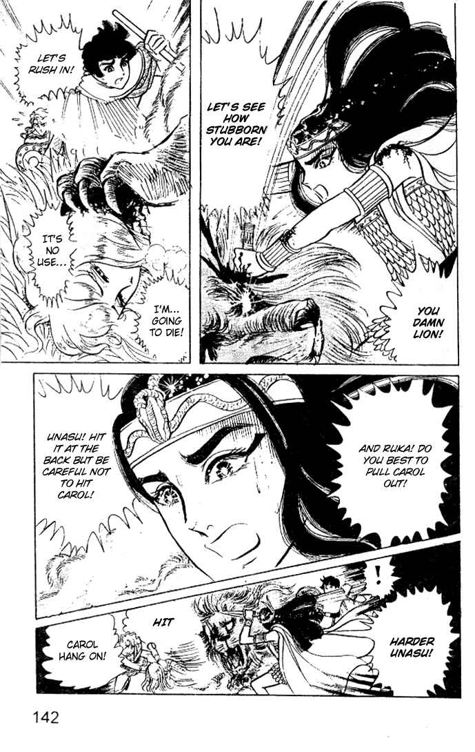 Page 25 Chapter 32 Crest of the Pharaoh
