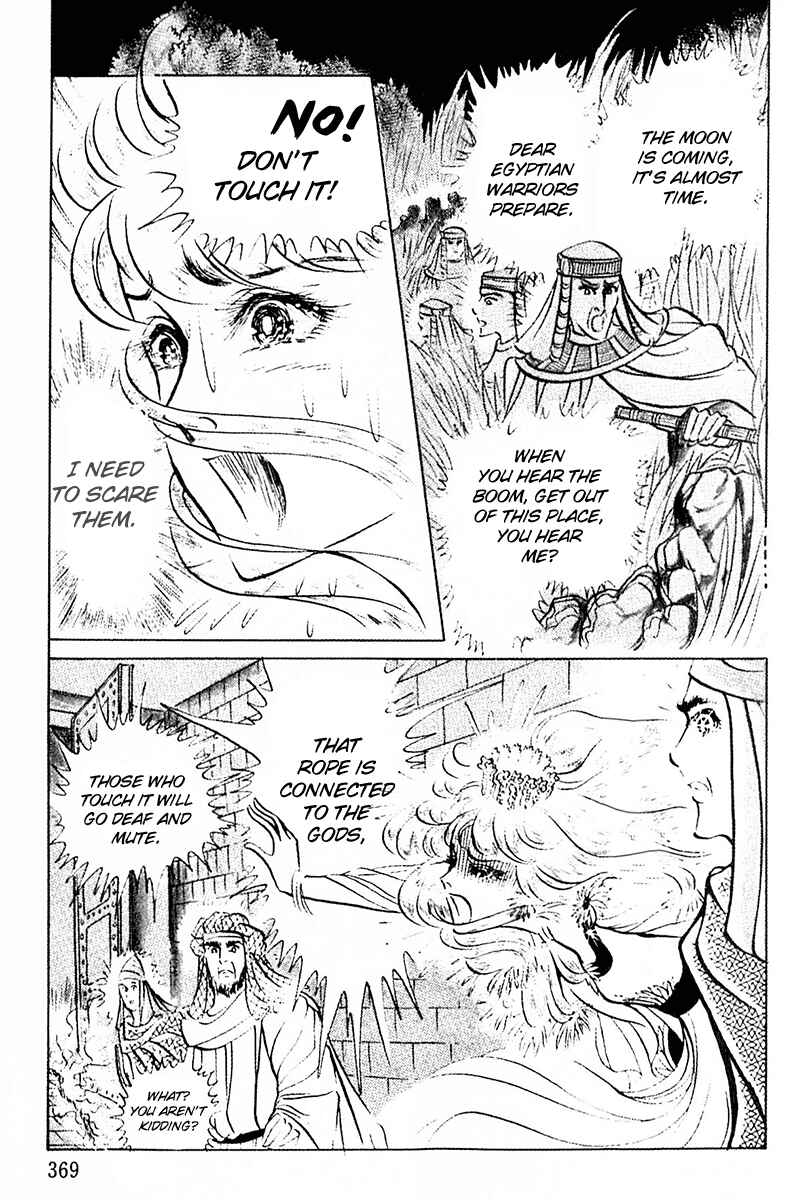 Page 12 Chapter 89 Crest of the Pharaoh