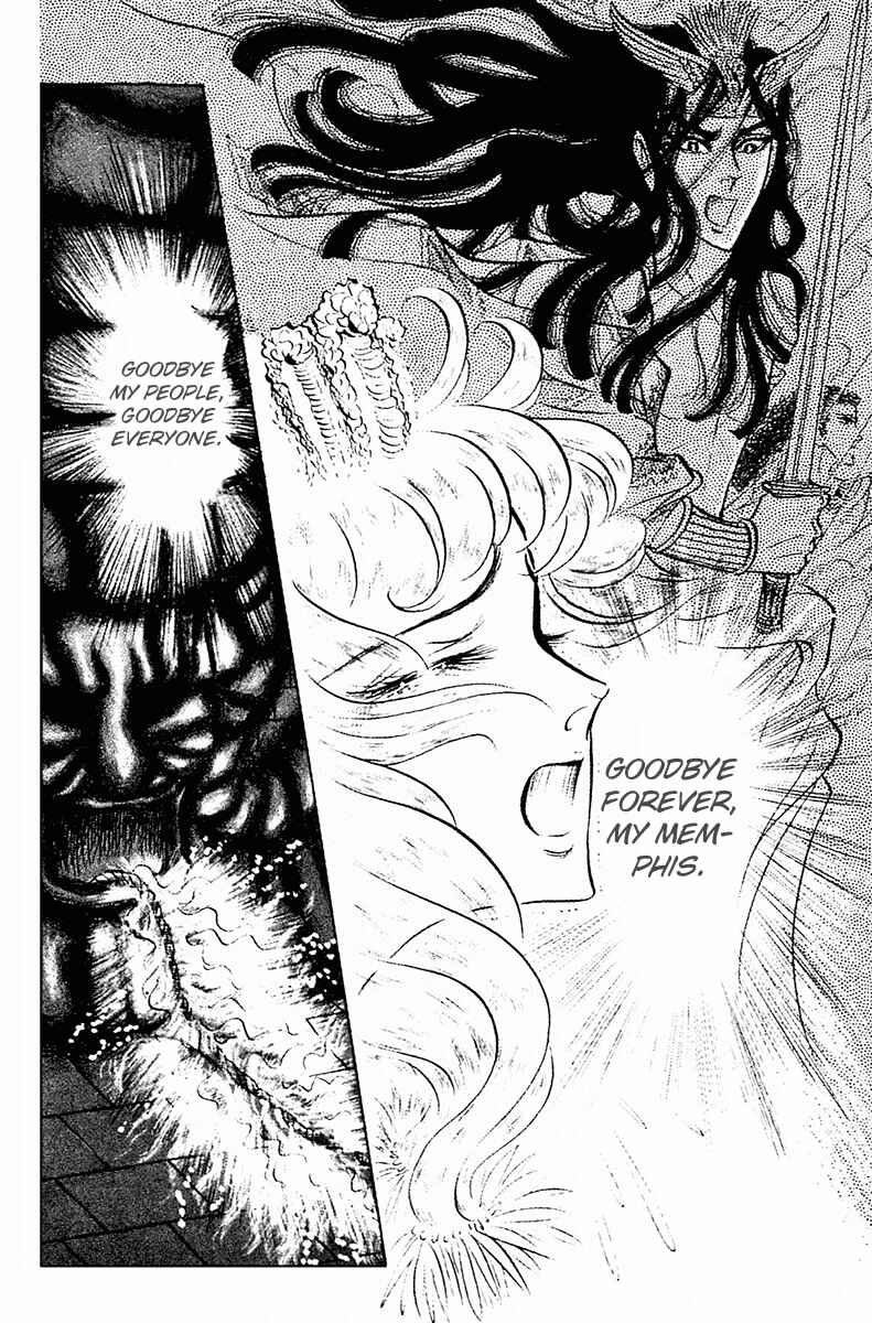 Page 15 Chapter 89 Crest of the Pharaoh
