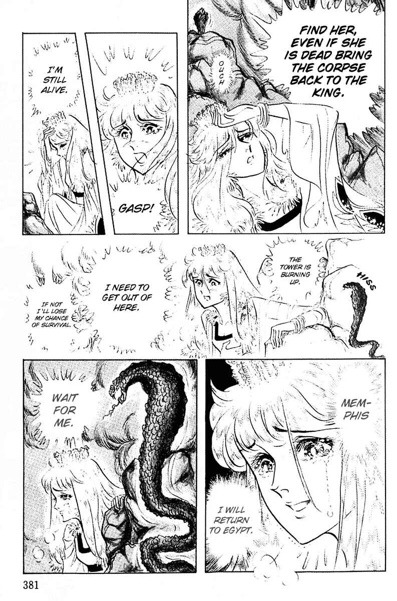 Page 23 Chapter 89 Crest of the Pharaoh