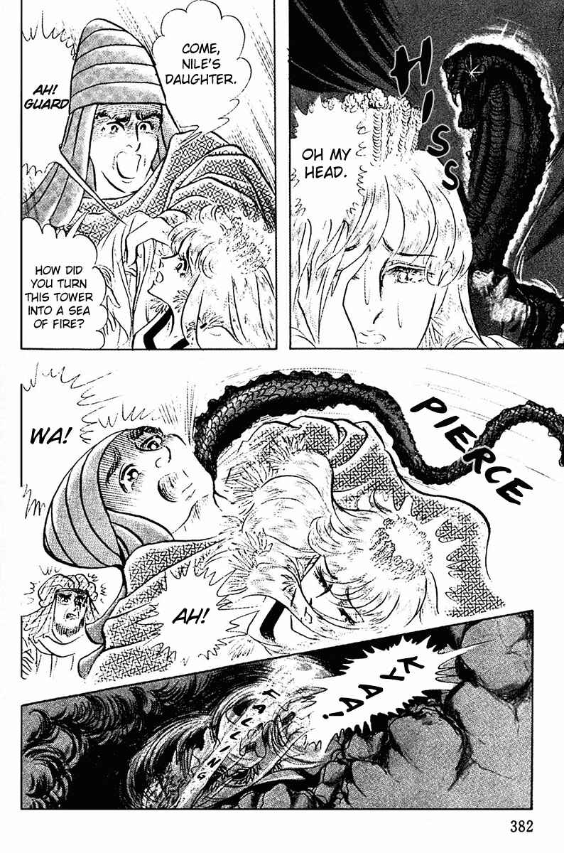 Page 24 Chapter 89 Crest of the Pharaoh