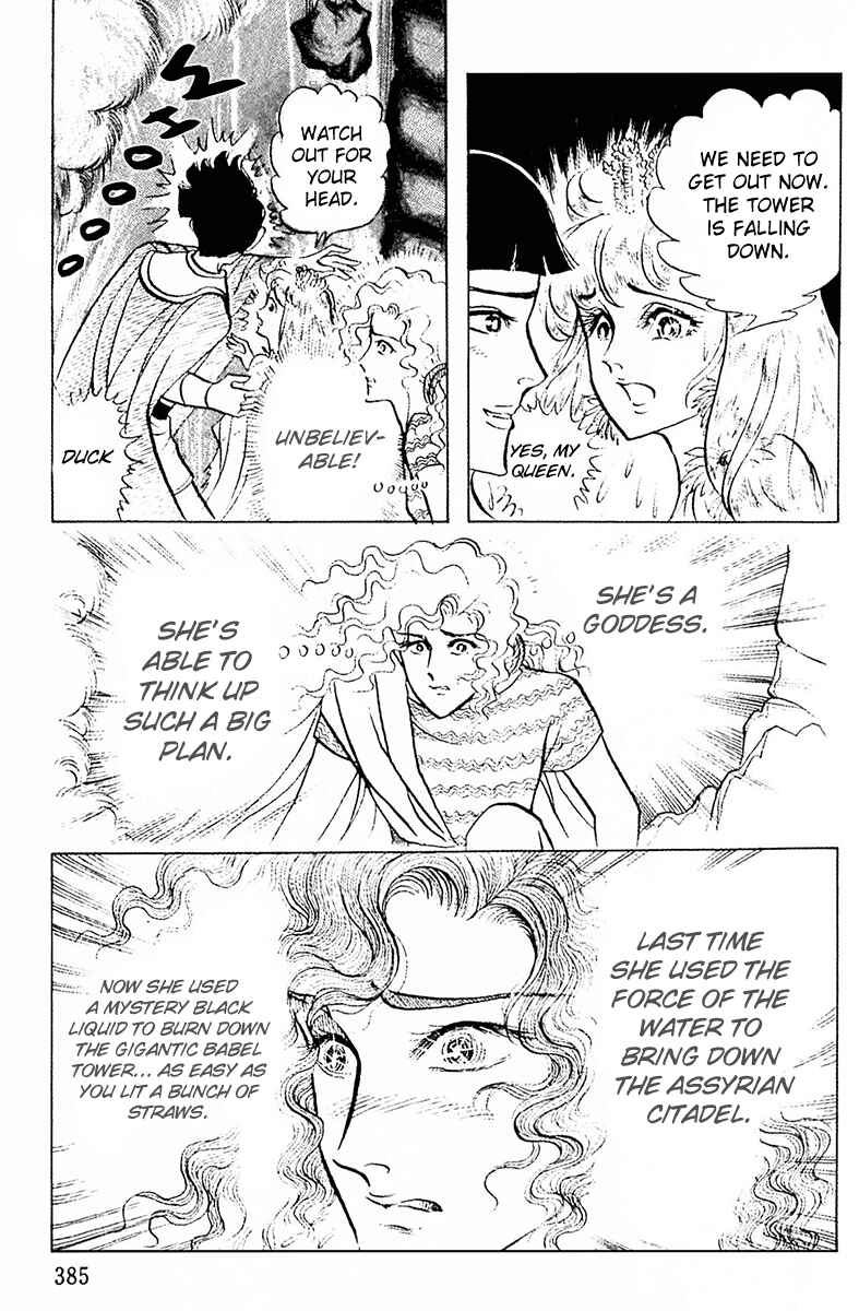 Page 27 Chapter 89 Crest of the Pharaoh