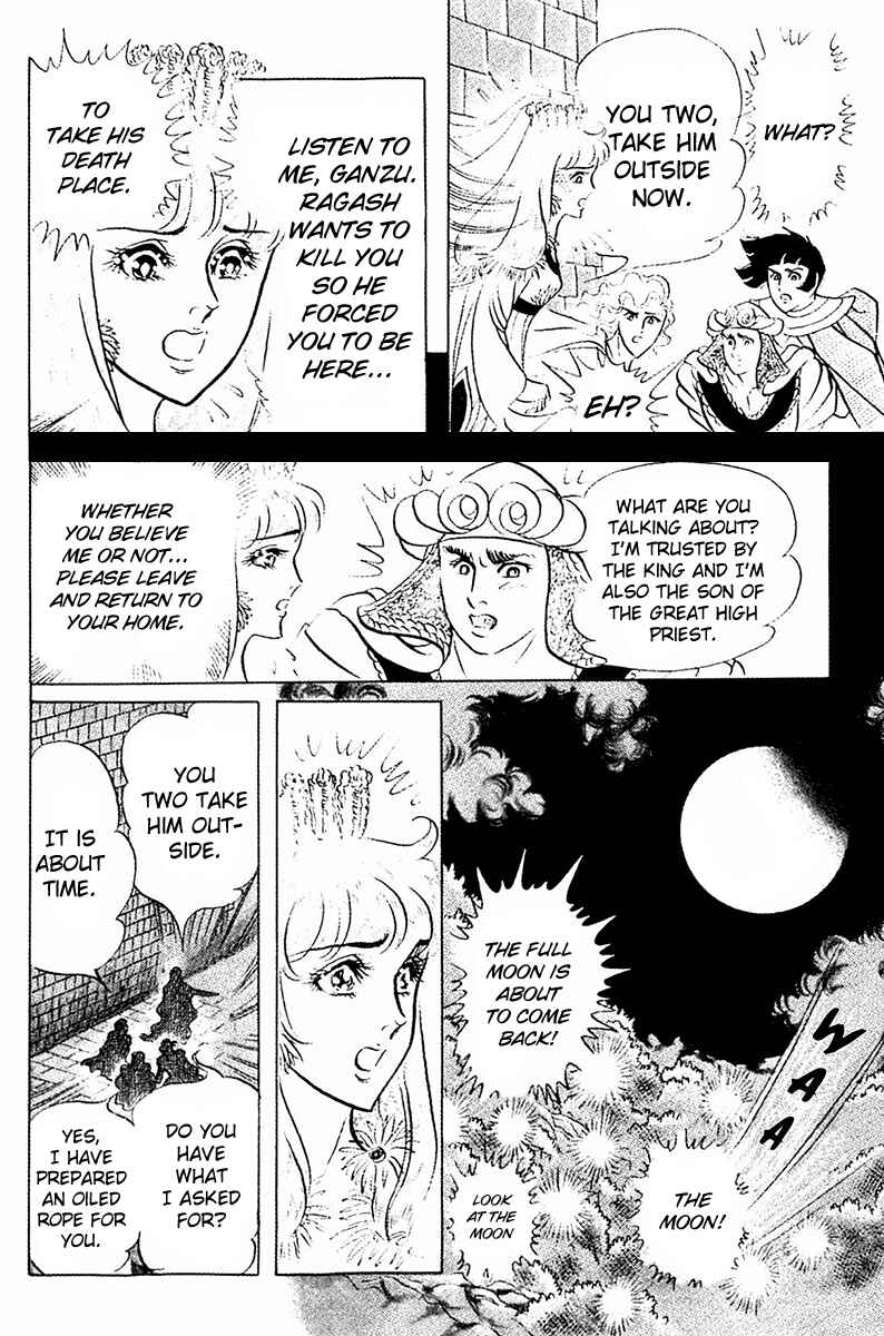 Page 3 Chapter 89 Crest of the Pharaoh