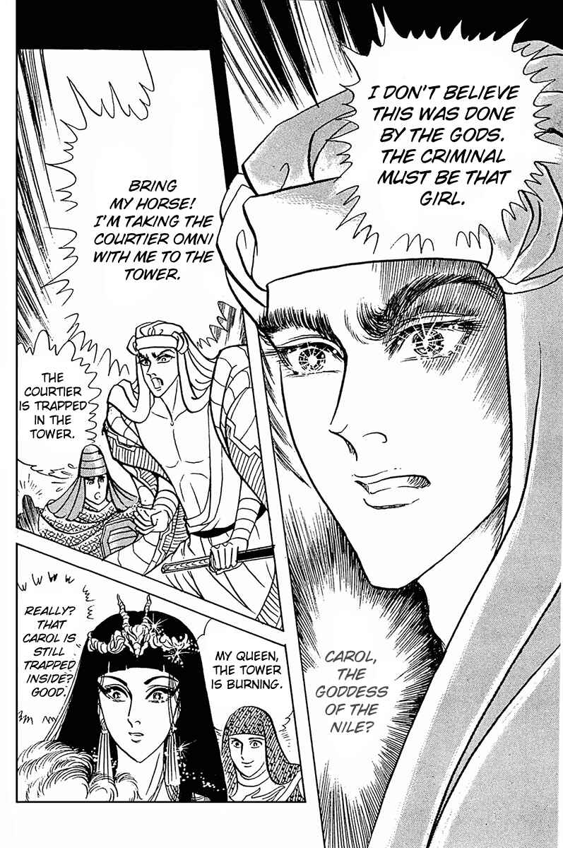 Page 30 Chapter 89 Crest of the Pharaoh