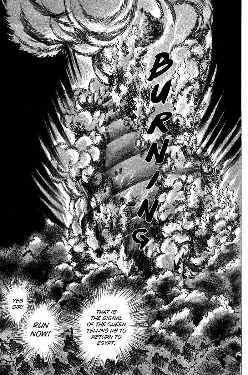 Page 31 Chapter 89 Crest of the Pharaoh