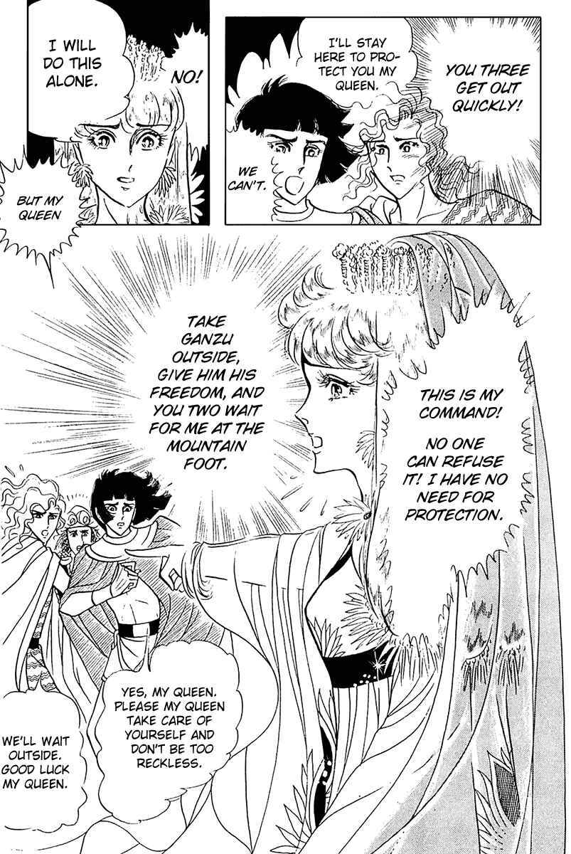 Page 4 Chapter 89 Crest of the Pharaoh