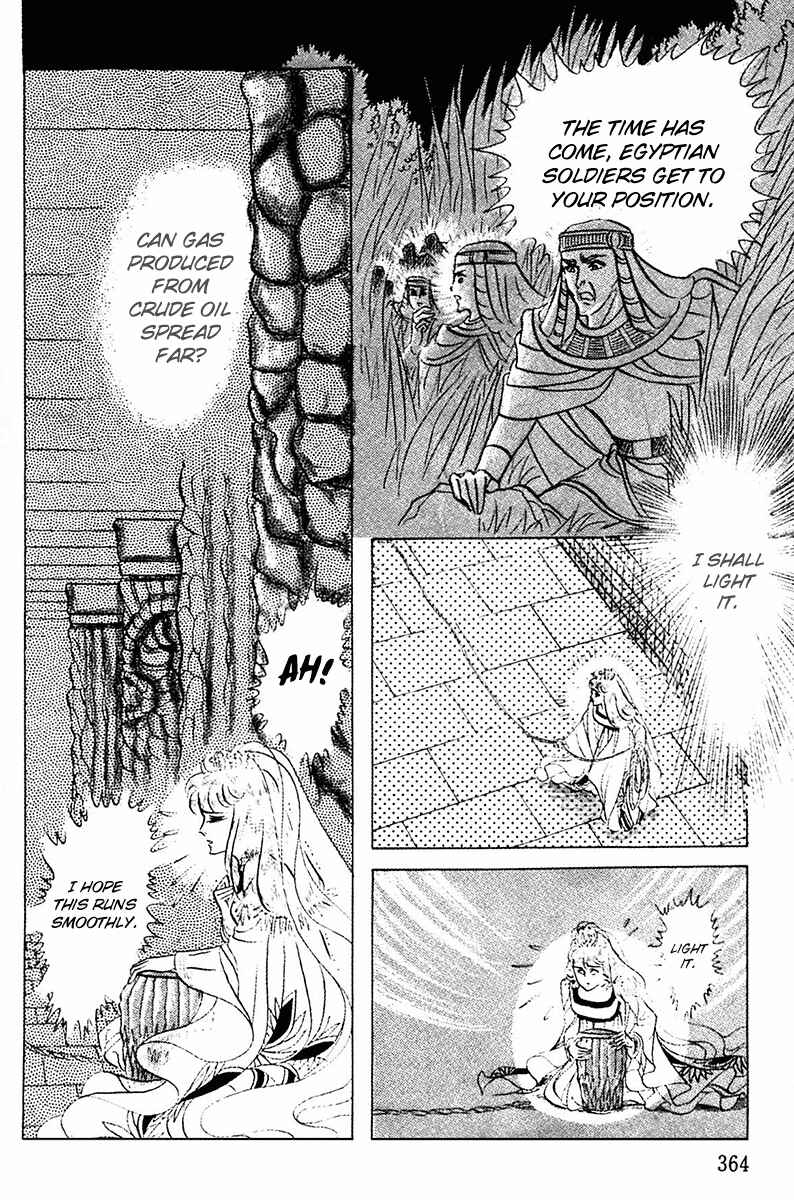 Page 7 Chapter 89 Crest of the Pharaoh