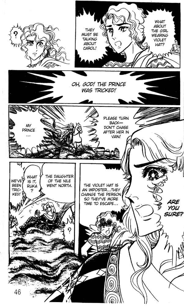 Page 14 Chapter 50 Crest of the Pharaoh