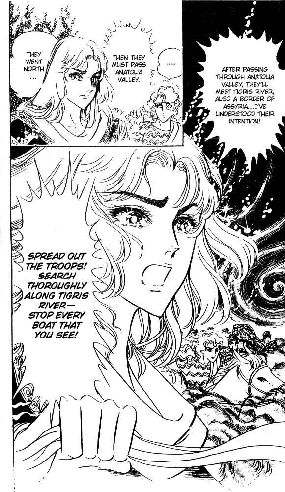 Page 16 Chapter 50 Crest of the Pharaoh