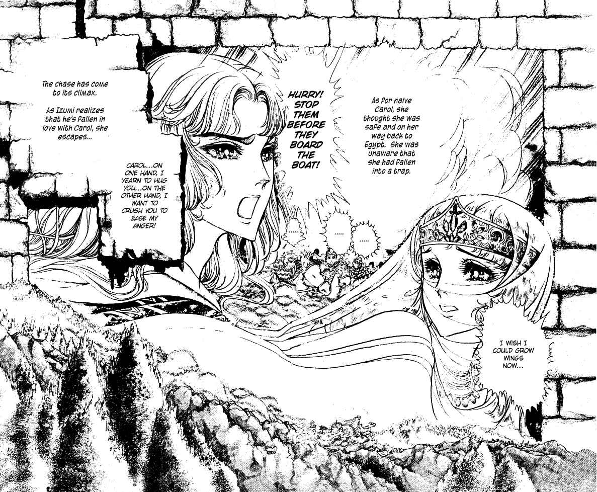 Page 18 Chapter 50 Crest of the Pharaoh