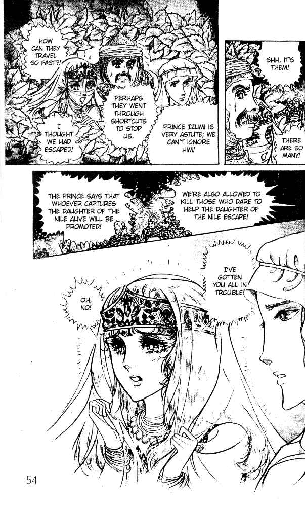 Page 21 Chapter 50 Crest of the Pharaoh
