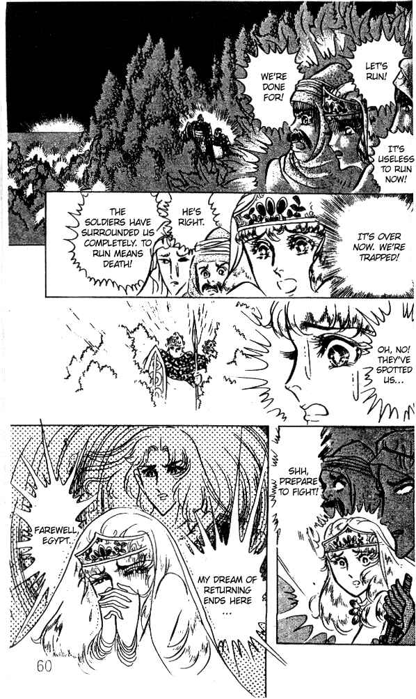Page 26 Chapter 50 Crest of the Pharaoh