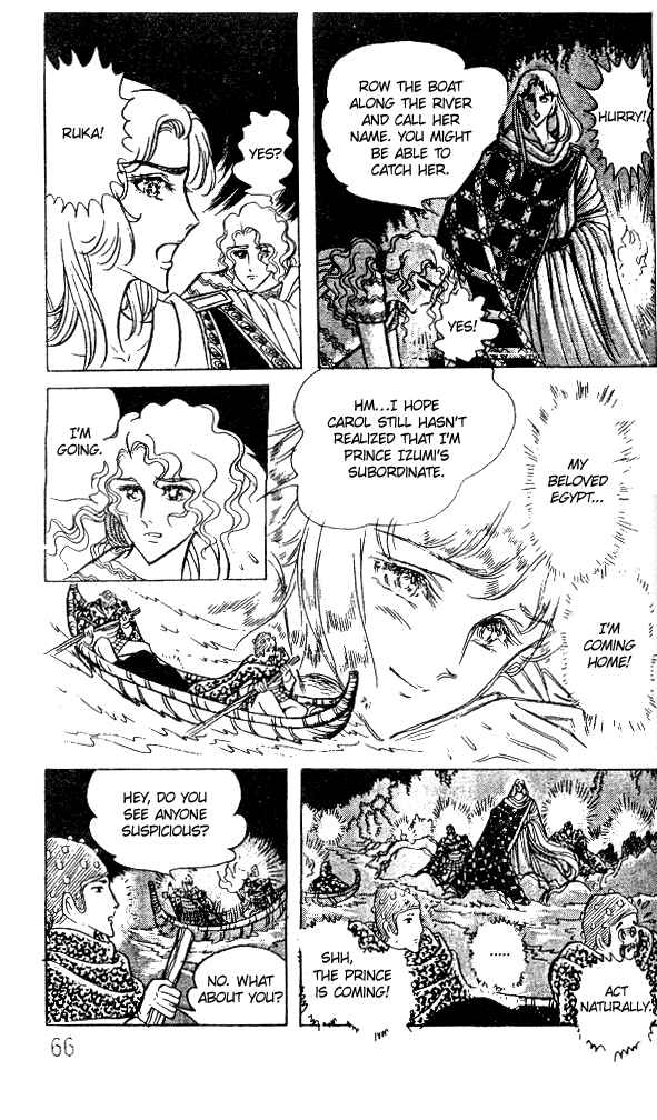 Page 32 Chapter 50 Crest of the Pharaoh