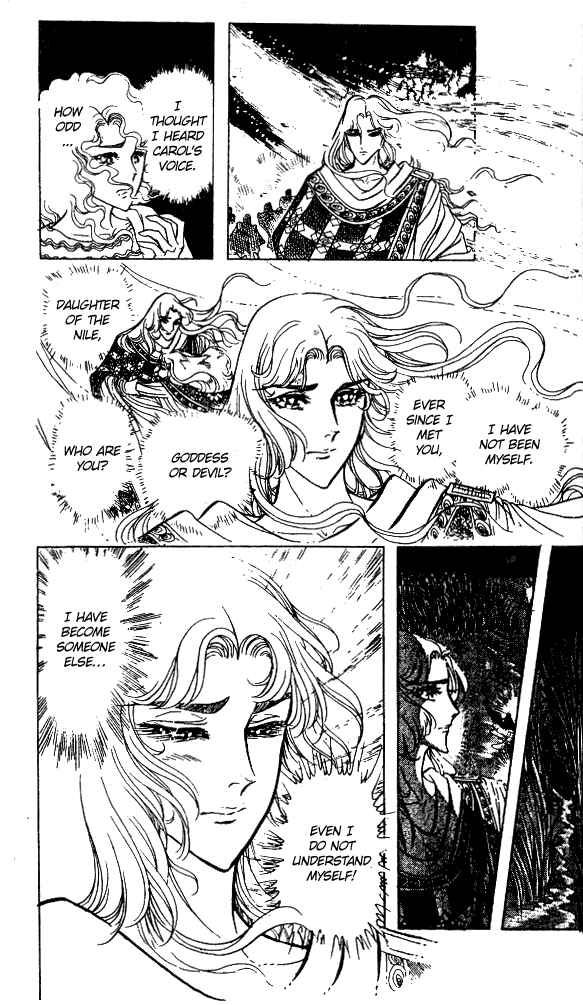 Page 34 Chapter 50 Crest of the Pharaoh