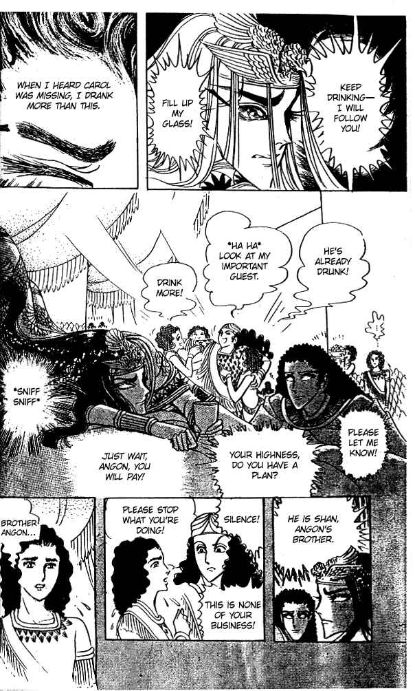 Page 38 Chapter 50 Crest of the Pharaoh