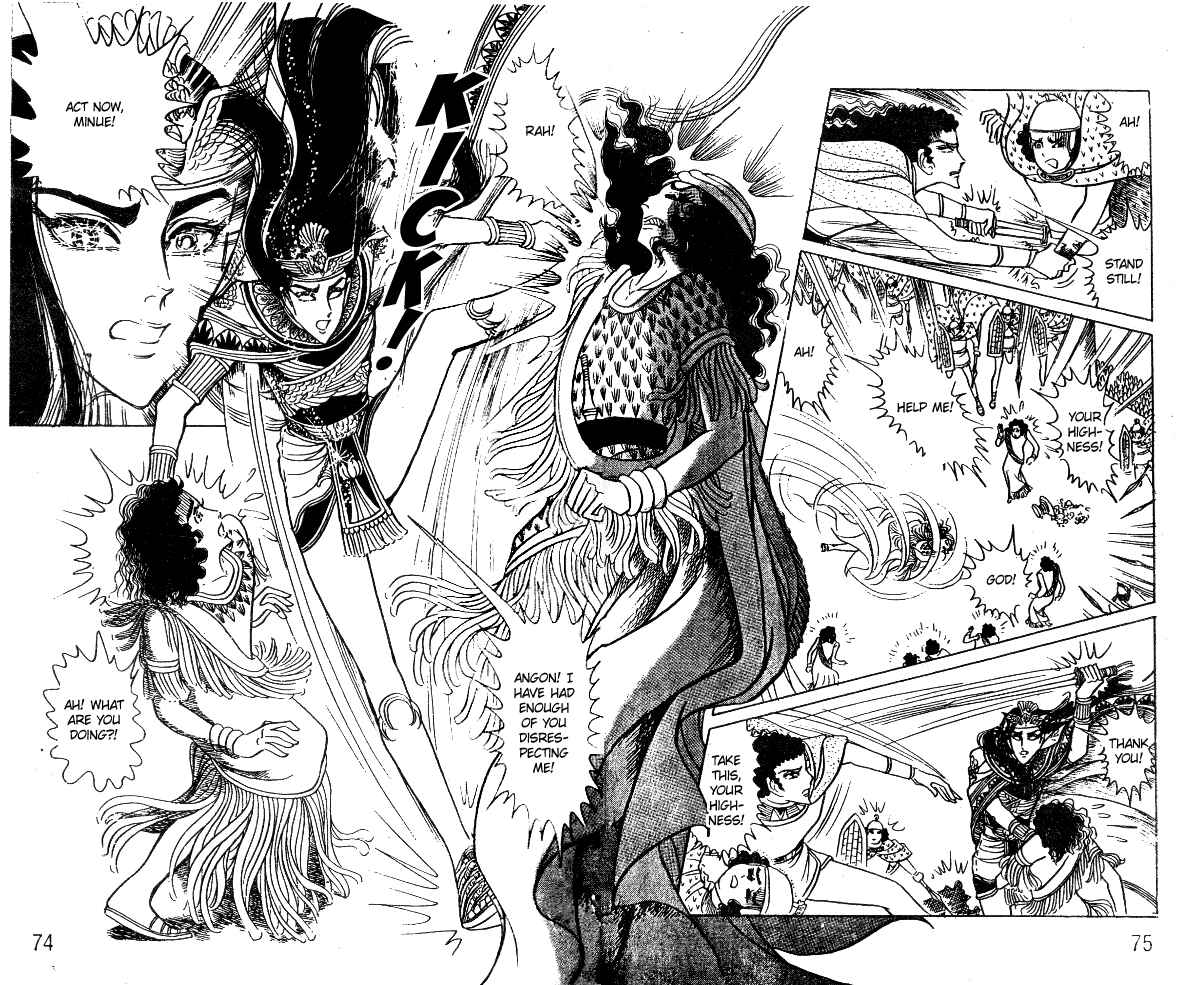 Page 39 Chapter 50 Crest of the Pharaoh