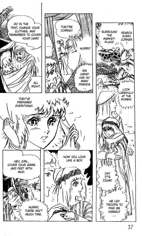 Page 5 Chapter 50 Crest of the Pharaoh