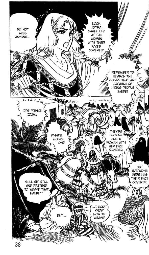 Page 6 Chapter 50 Crest of the Pharaoh