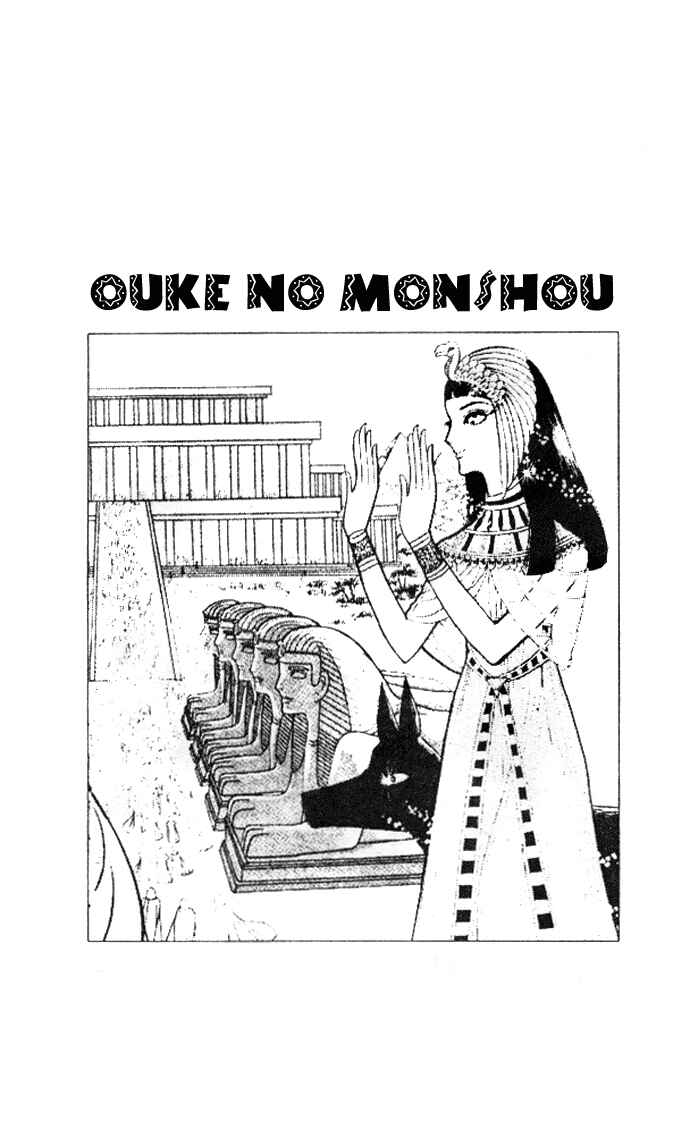 Page 15 Chapter 28 Crest of the Pharaoh