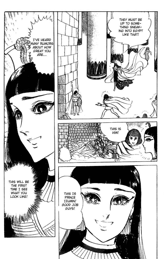 Page 16 Chapter 28 Crest of the Pharaoh