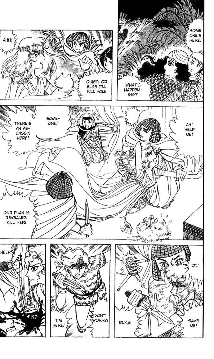 Page 5 Chapter 28 Crest of the Pharaoh