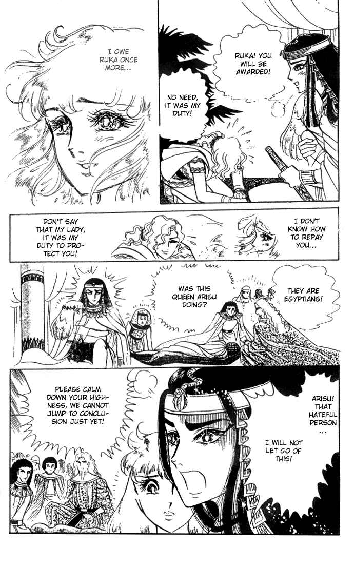 Page 7 Chapter 28 Crest of the Pharaoh