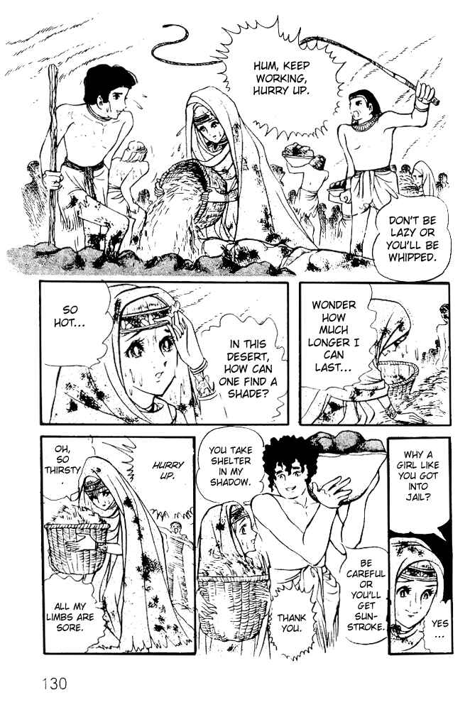 Page 20 Chapter 12 Crest of the Pharaoh