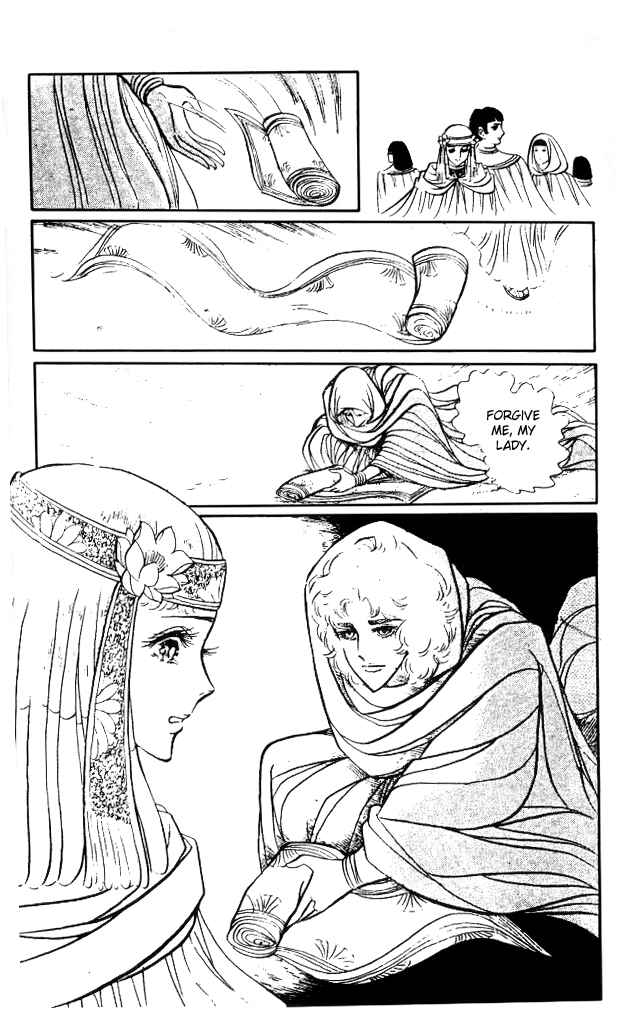 Page 31 Chapter 12 Crest of the Pharaoh