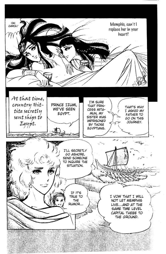 Page 6 Chapter 12 Crest of the Pharaoh