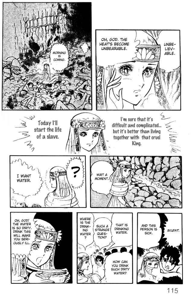 Page 7 Chapter 12 Crest of the Pharaoh