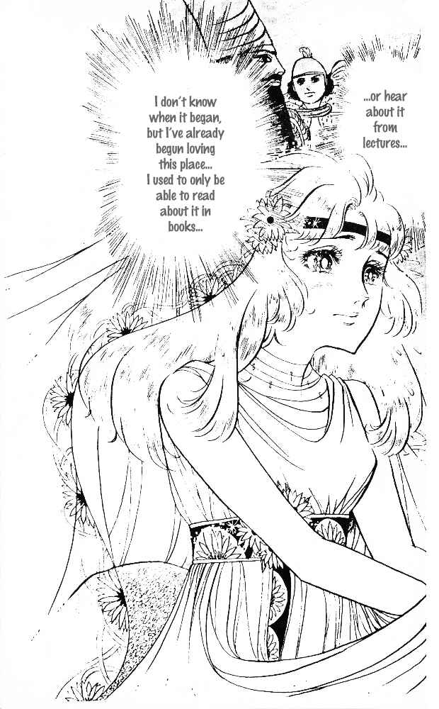 Page 19 Chapter 40 Crest of the Pharaoh