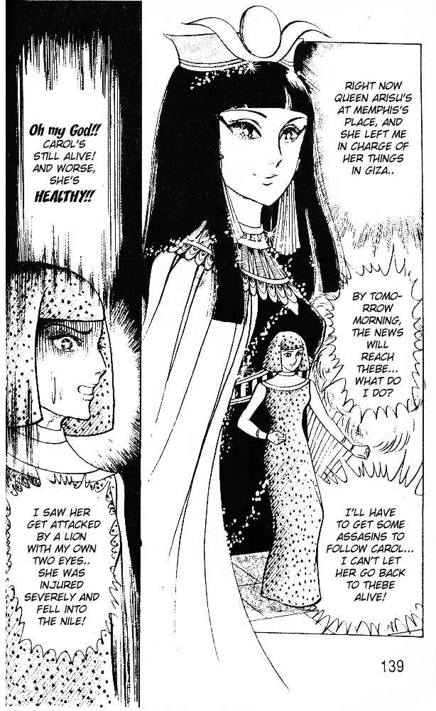 Page 24 Chapter 40 Crest of the Pharaoh