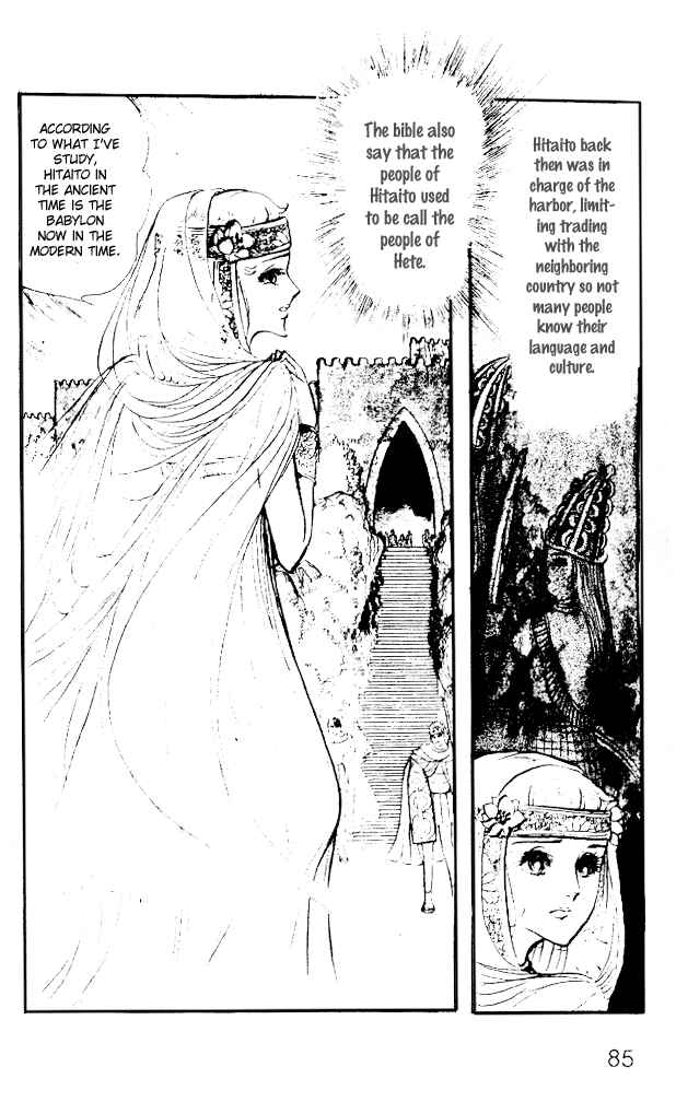 Page 12 Chapter 15 Crest of the Pharaoh