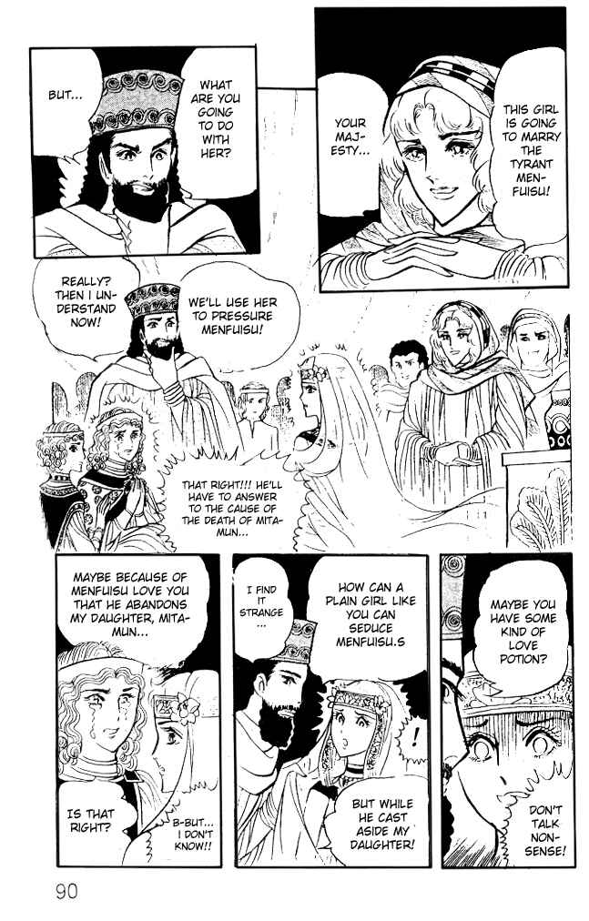 Page 17 Chapter 15 Crest of the Pharaoh