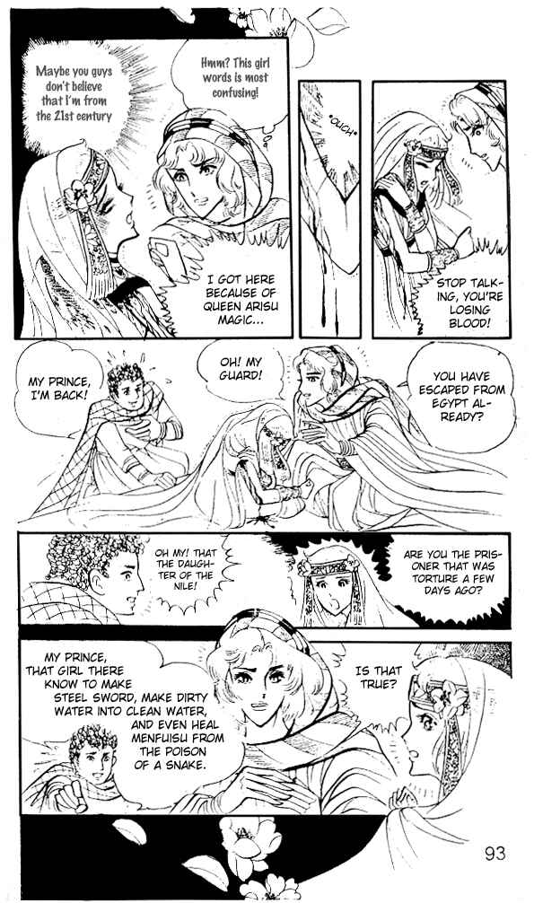 Page 20 Chapter 15 Crest of the Pharaoh