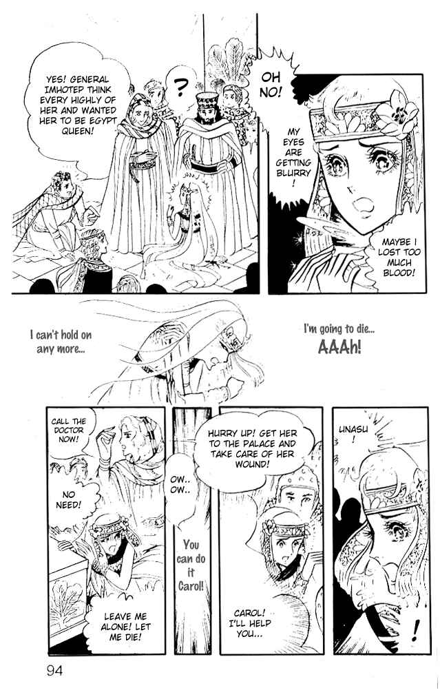 Page 21 Chapter 15 Crest of the Pharaoh