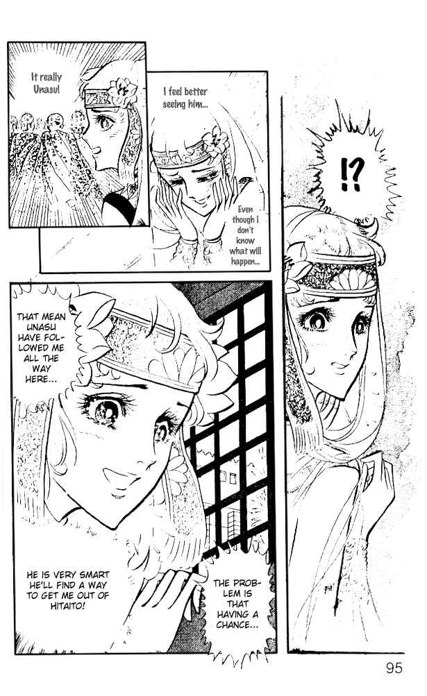 Page 22 Chapter 15 Crest of the Pharaoh