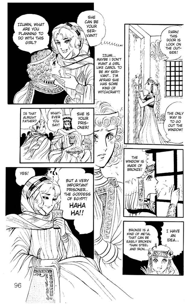 Page 23 Chapter 15 Crest of the Pharaoh
