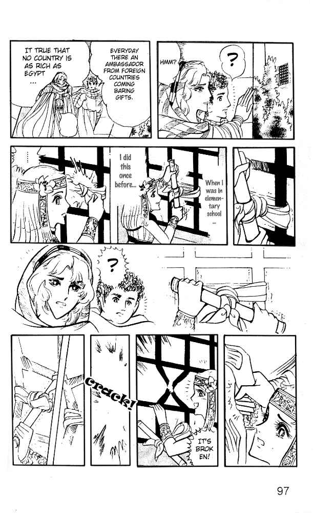 Page 24 Chapter 15 Crest of the Pharaoh