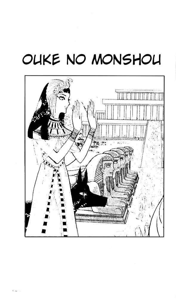 Page 27 Chapter 15 Crest of the Pharaoh