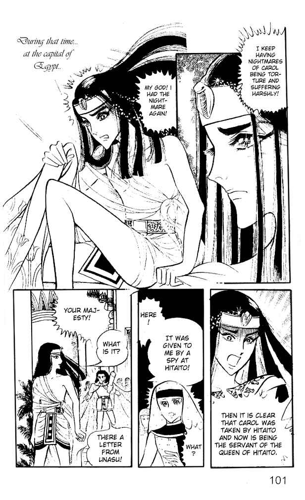 Page 28 Chapter 15 Crest of the Pharaoh