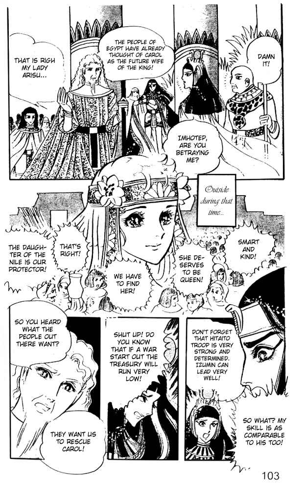 Page 30 Chapter 15 Crest of the Pharaoh